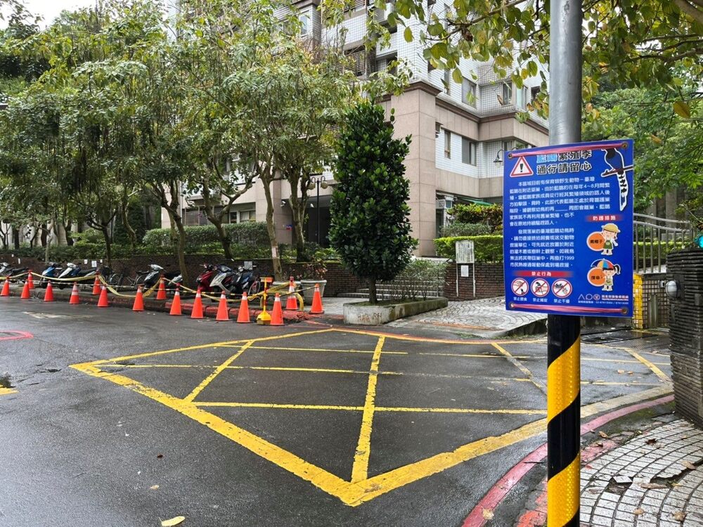 張貼告示（圖／翻攝自台北市政府官網）