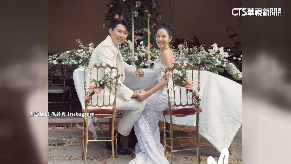 甩婚變傳聞放「1週年」閃照　孫藝珍雙手緊牽玄彬
