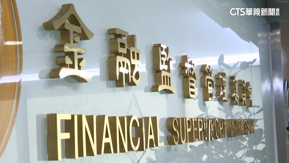 投信前投資長涉炒股海撈　親姐移送還比YA