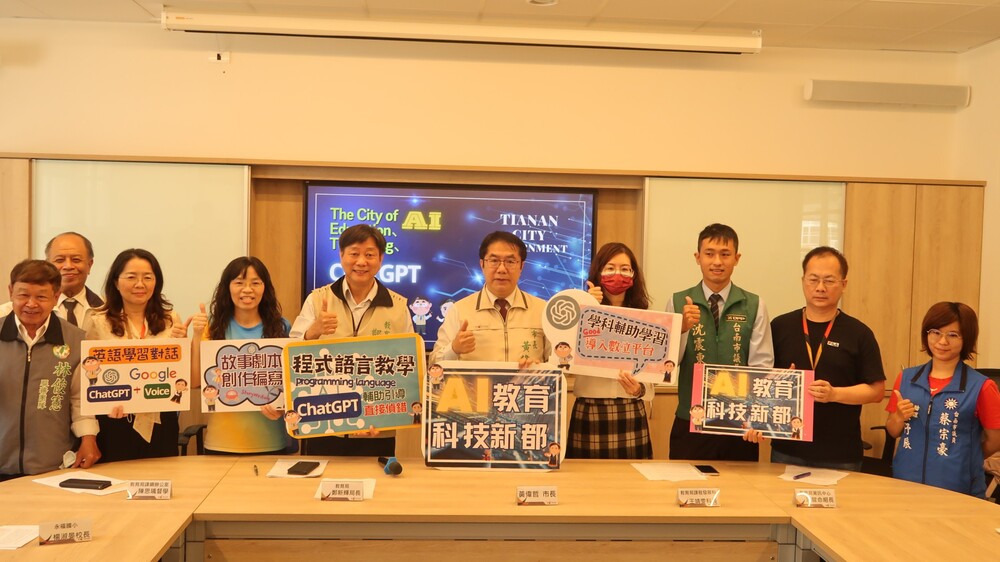 全國之先AI教育！研發ChatGPT教學模組 黃偉哲：打造台南科技新都