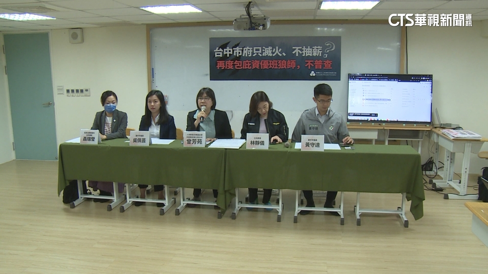 高中師遭控性騷女學生　人本籲全面普查找受害者