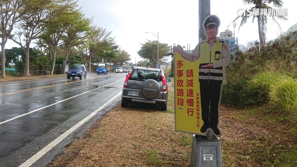 台東省道「站崗」12年　立牌拆除本尊嘆：能下班了