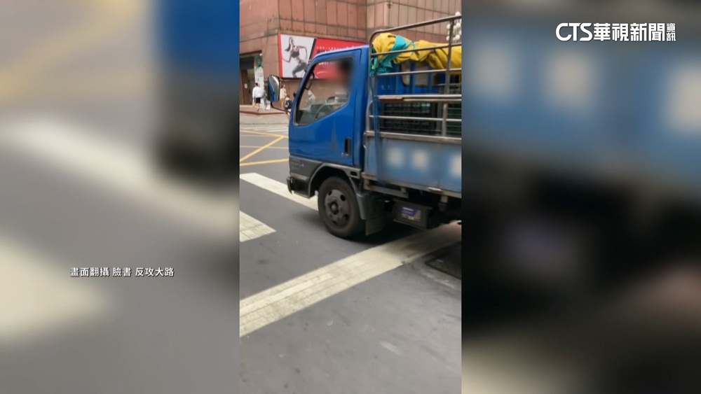 貨車不讓3母女！　路人獅吼「停」　貨車司機急煞飆罵