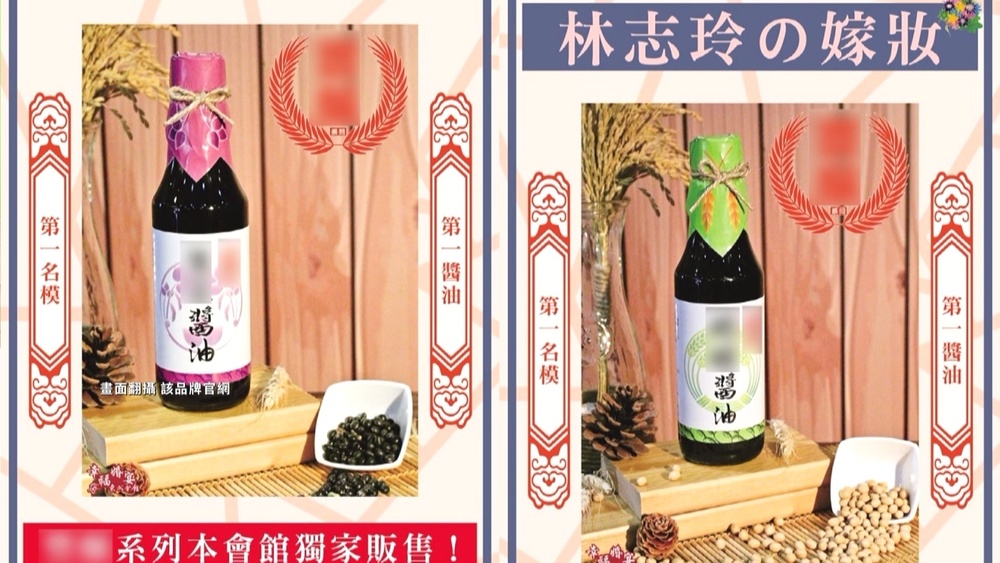 老牌醬油廠董座「孫婿兼特助」涉猥褻　判刑10個月