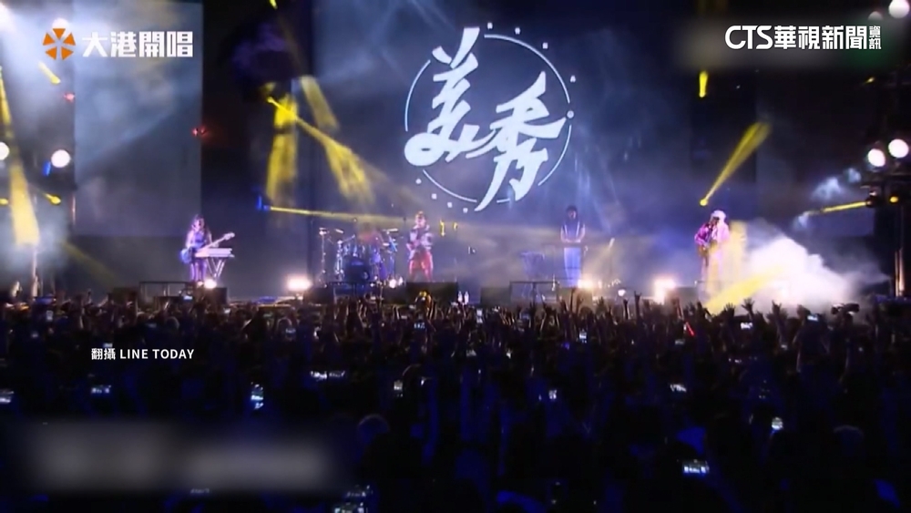 大咖開唱最後一夜　大咖樂團爆健康亮紅燈