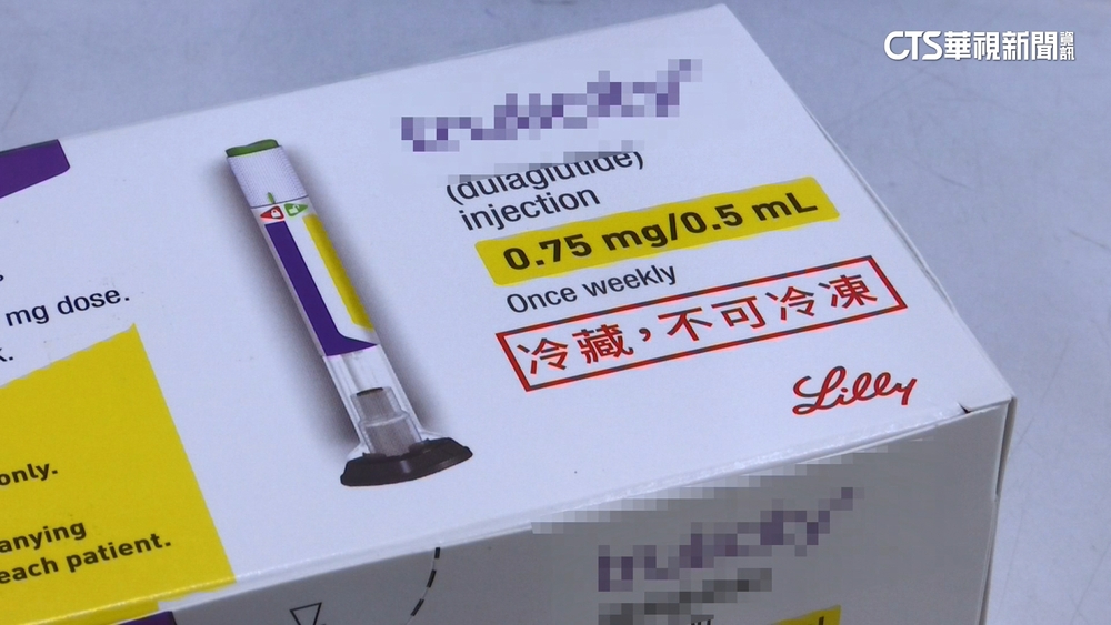 「瘦瘦針」停藥會復胖　甲狀腺癌發生率恐提高