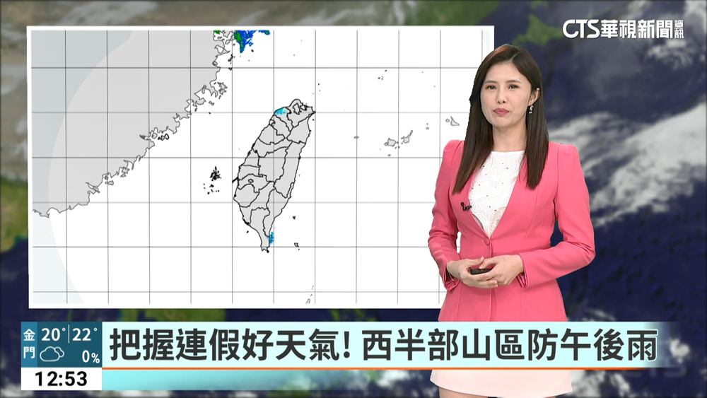 把握連假好天氣！　西半部山區防午後雨