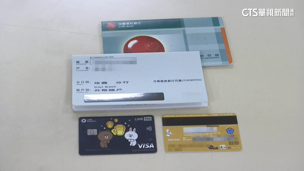 別慌！普發6千「帳號輸成卡號」　數發部：重新登記即可