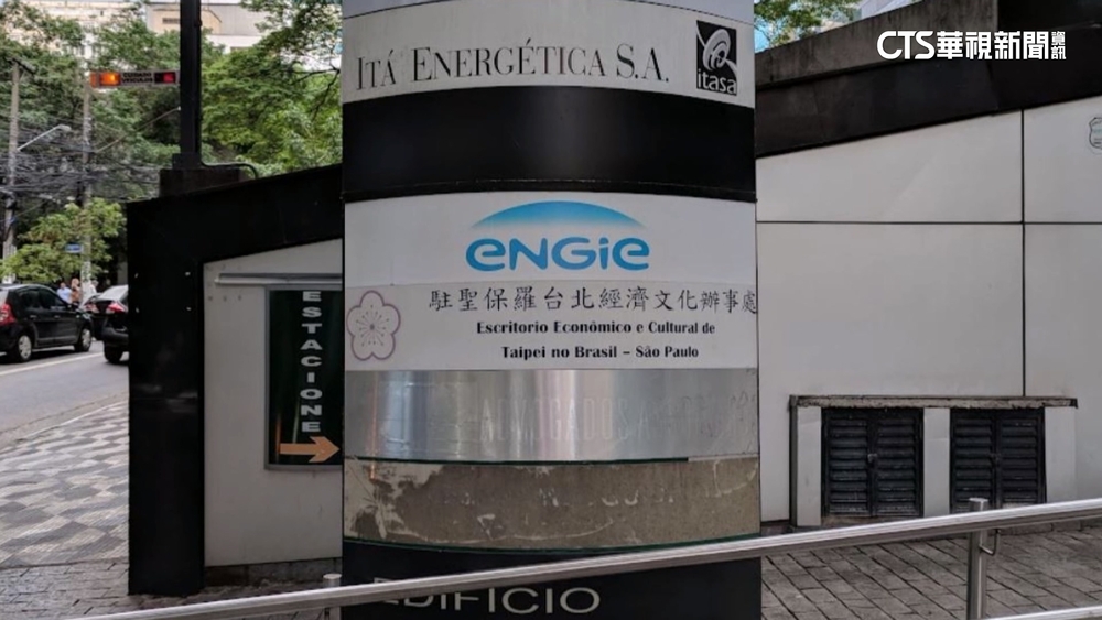 巴西駐外人員墜樓亡　遺孀質疑怕被栽贓貪汙