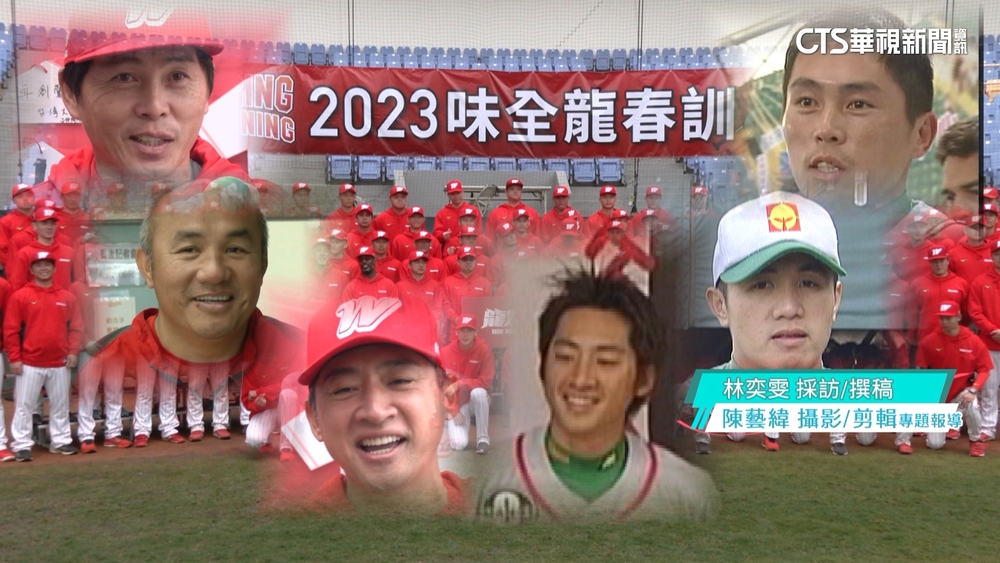 前「興農牛」球星再聚首　葉總爆料有人變很多！