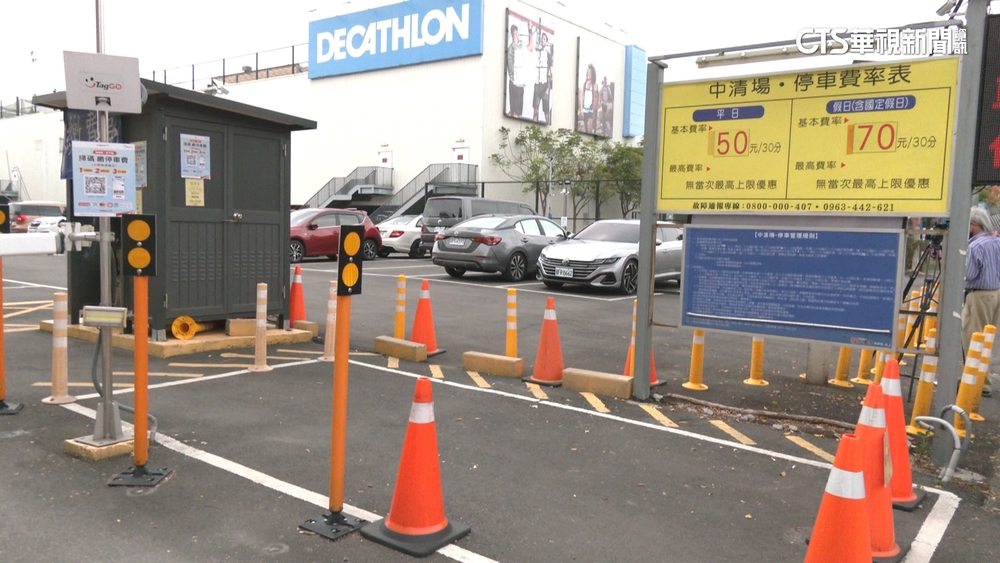 假日停車「半小時70元」　一查竟是非法停車場