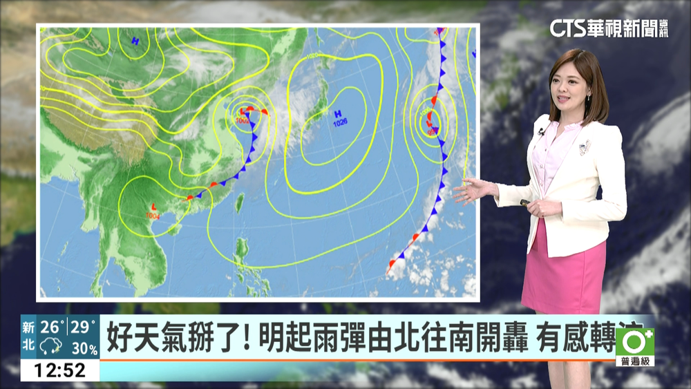 好天氣掰了！　明起雨彈由北往南開轟　有感轉涼