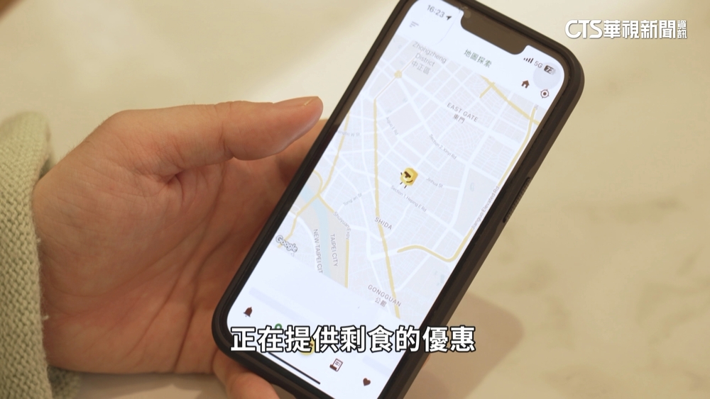 「剩食」省錢術！　APP助媒合打包「即期美食」