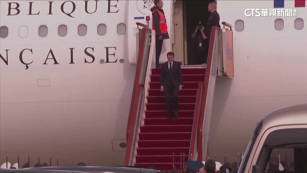 馬克宏抵達北京　疫情後首次國是訪問
