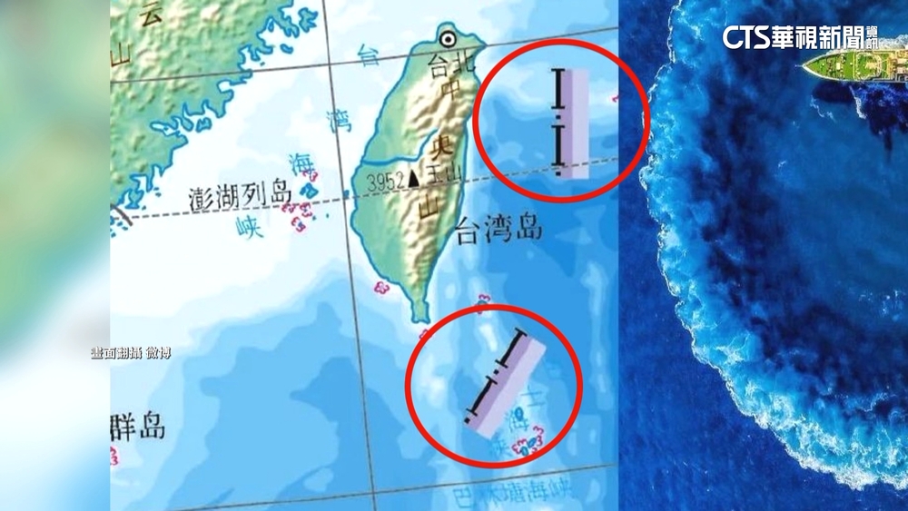 雷聲大雨點小？網曝「海巡06」僅在「中」沿岸繞圈即返航