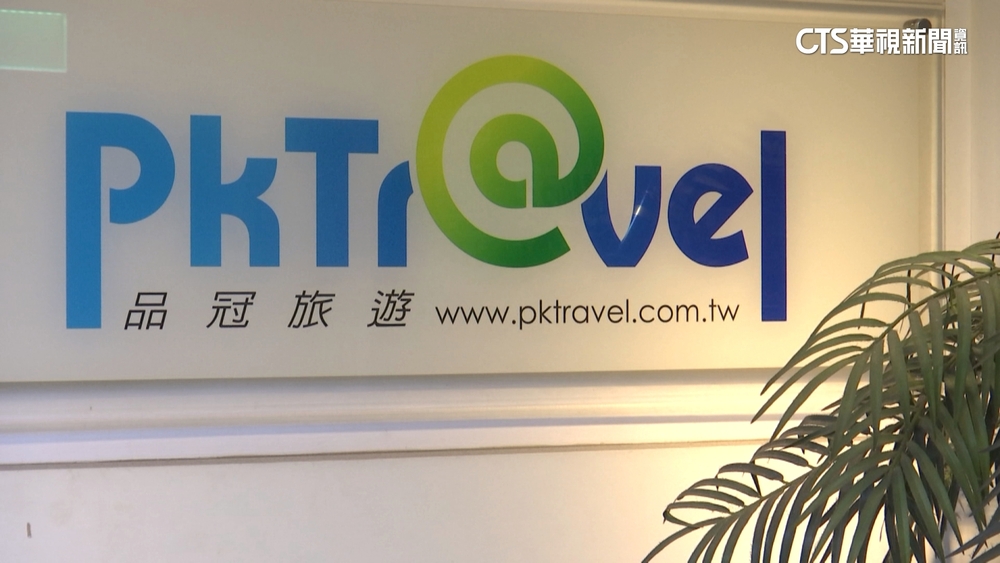 旅行社出包搞丟團員護照　一家4口遭丟包機場