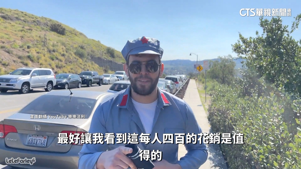 問去哪領錢？　美挺台YouTuber混入中方抗議陣營