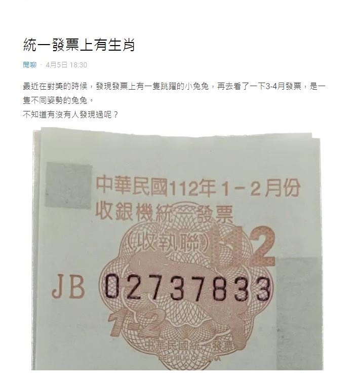 圖片翻攝自 Dcard