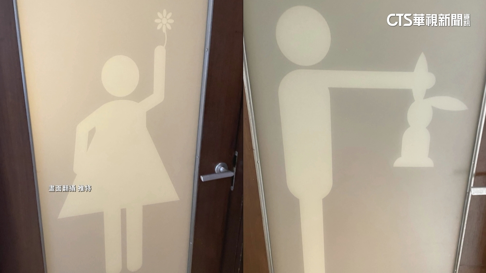 泰廁所神祕圖示！　「男抓兔.女摘花」民眾霧煞煞
