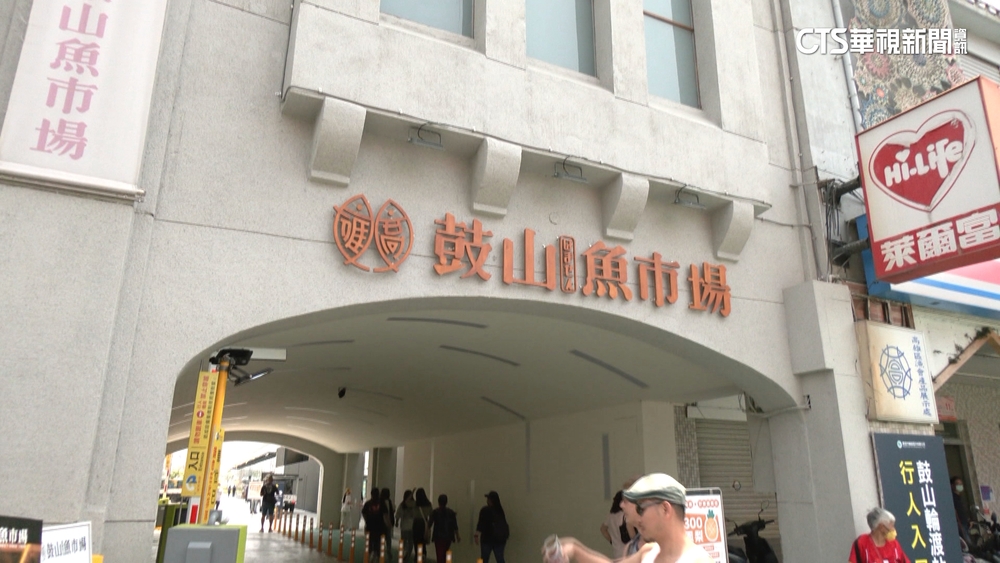 鼓山魚市場多樣化美食派對　盼有效吸客回籠