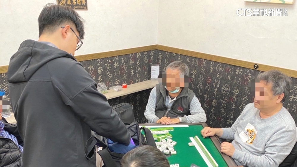 號稱「衛生麻將」公然聚賭　警逮棋牌館17人