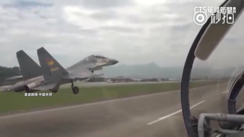 共軍續環台軍演　國軍偵獲70架次戰機擾台