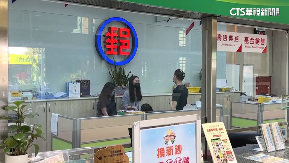 ATM今可領6千元　LINE一鍵查詢最近的地點