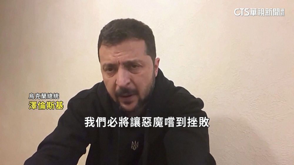 澤倫斯基發表復活節感言　強調「邪惡必敗」