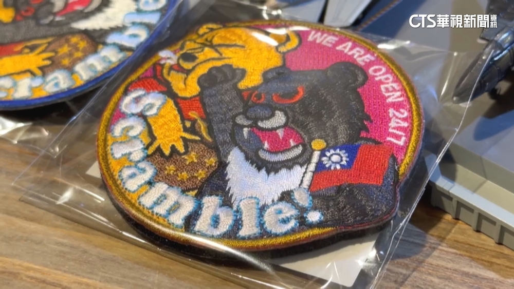 空軍飛官台灣黑熊痛擊「小熊維尼」臂章展決心