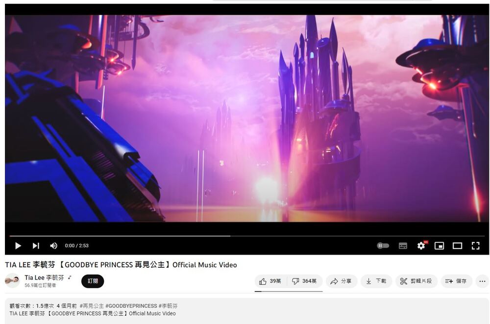 李毓芬MV僅花20天點閱破億 資安專家分析粉專留言：有9成假帳號