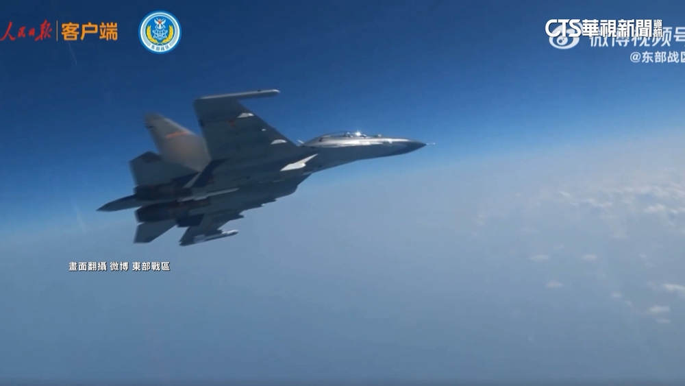 中國環台軍演結束日　91架次共機擾台破單日紀錄