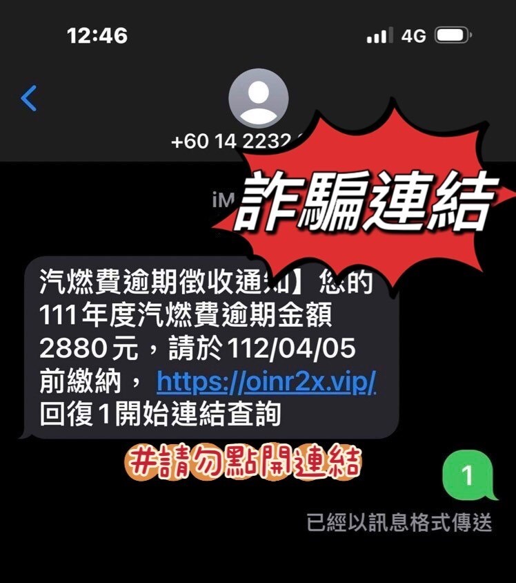 （圖/翻攝自高雄區監理所官網）