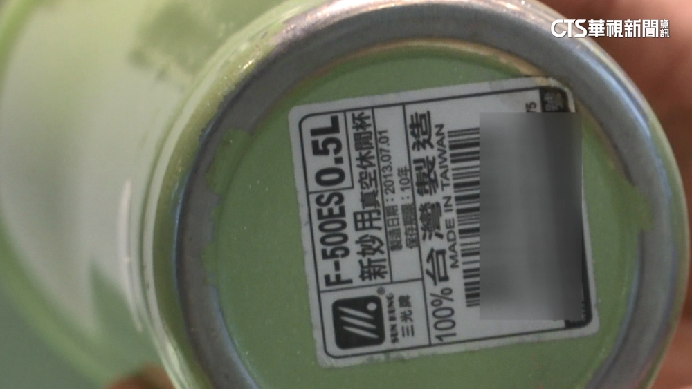 保溫杯「底部貼紙」別撕！　日廠商：影響保溫.使用壽命