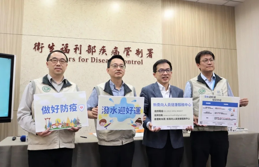 東南亞潑水節將登場　醫示警「3大疾病」流行中