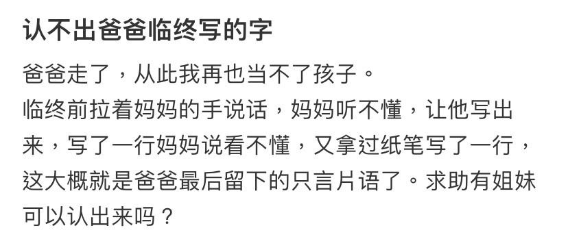 圖／截自小紅書＠吧啦吧啦