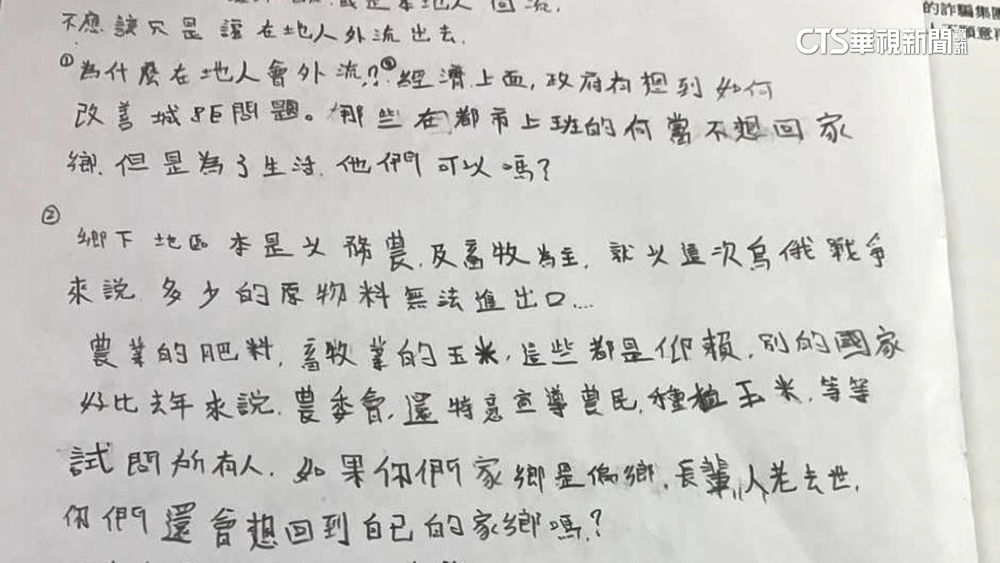 「請您救救我的學校」　潭墘小三生寫信求總統