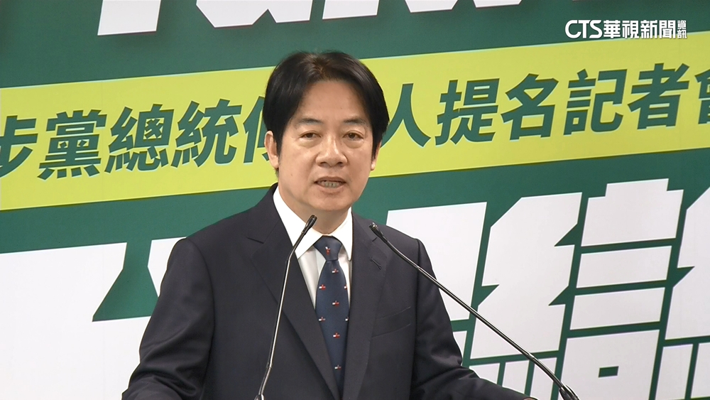 民進黨提名參選2024　賴清德：延續路線壯大民主