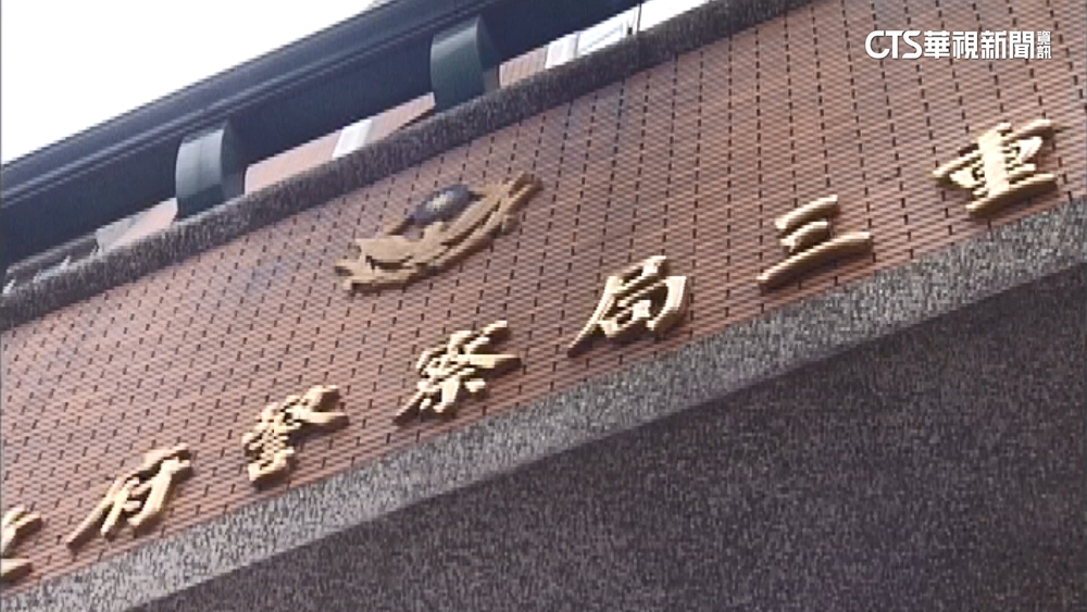 新北三重警賣手機涉詐　法官：疑有共犯.8萬交保