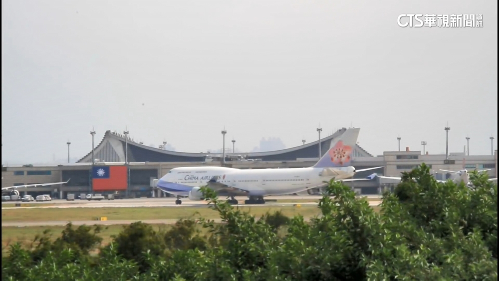 中4/16設禁航區影響33航班 今晚9點發飛航通告