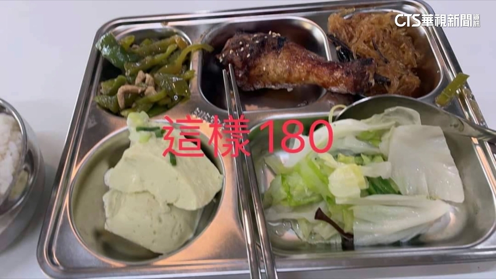 4菜+雞腿校園餐180元　台東大學生怒喊吃不消