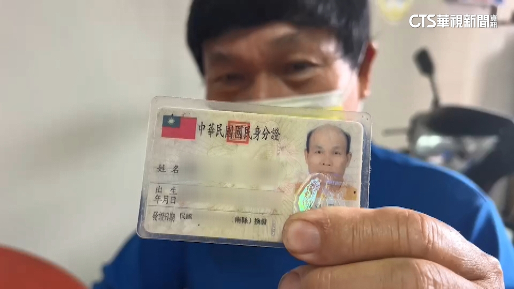 戶政抄騰錯誤　身分證號碼與他人重複　一錯59年