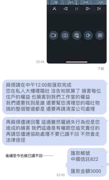 圖／當事店家提供（獨家授權勿隨意轉載）