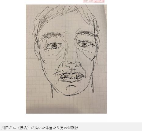 圖／翻攝自《週刊女性》