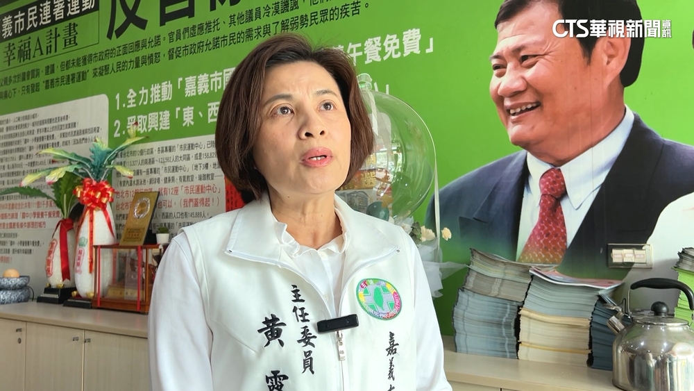 遭控占用研究室20年　嘉市議員黃露慧：子虛烏有