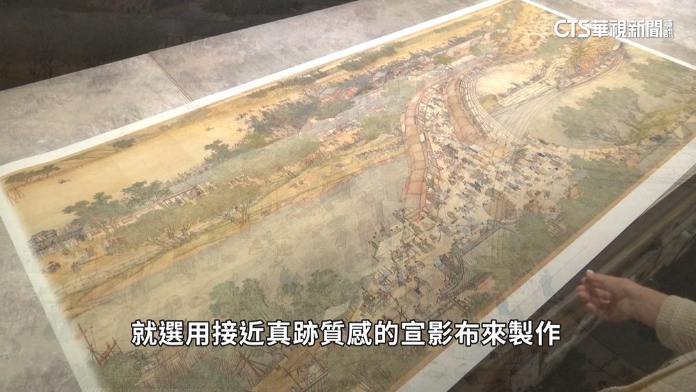 老印刷廠轉型藝術典藏　高端技術獲故宮授權