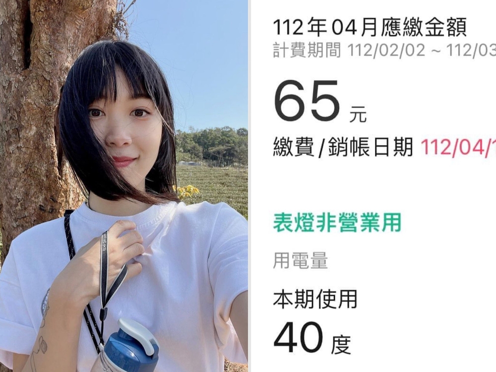 極簡主義者NanaQ把冰箱丟掉　電費帳單曝僅2位數網驚：太強了！
