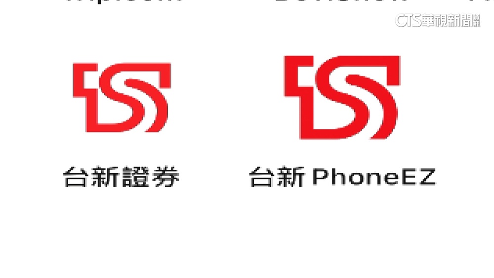 假「台新證券App」誘下單詐財　警攻堅逮21人