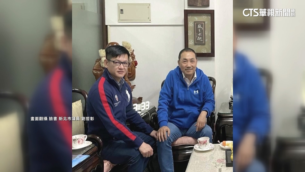 侯友宜懇談！　為黨內團結　劉哲彰退立委初選