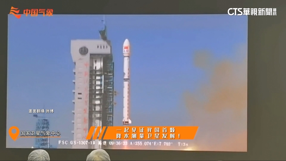 稱禁航與軍演無關　中9：40發射首顆降水測量衛星