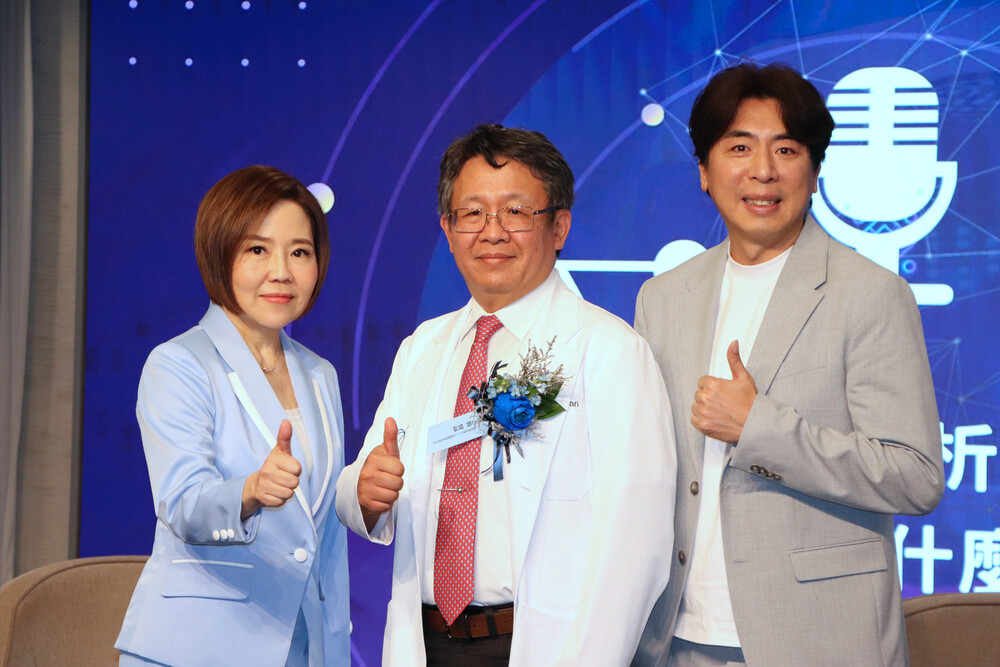 余美人與梁赫群出席乾眼症記者會